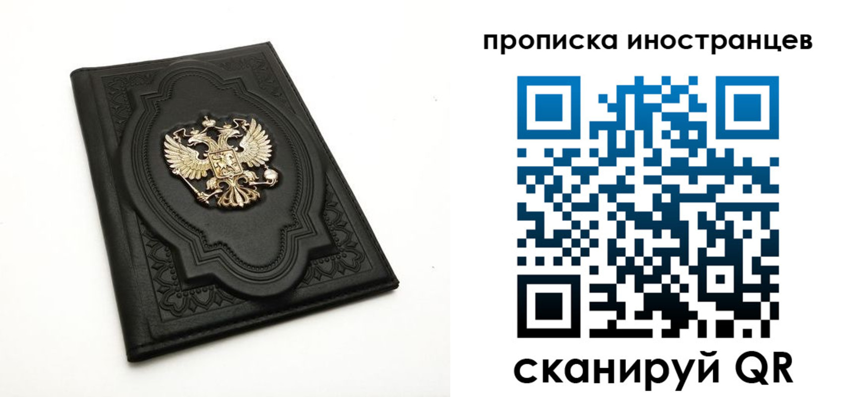 прописка иностранных граждан в Красном Сулине